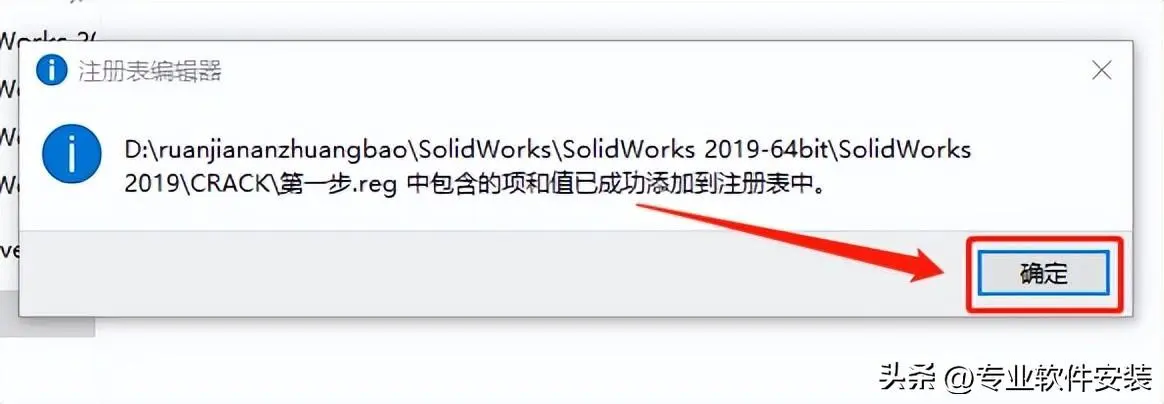 sw2017激活不了